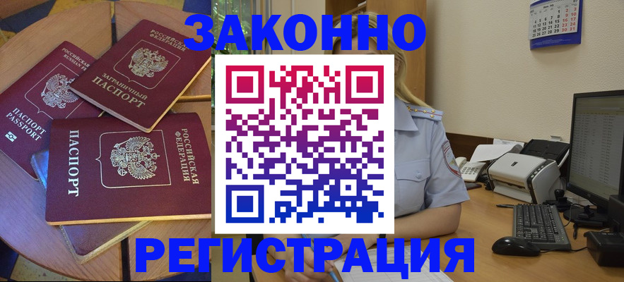 регистрация для школы в Хасавюрте